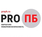 PRO ПБ
